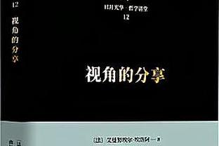 被自己人送走？租将科隆博攻破米兰大门，丹马助攻蒙扎第三球